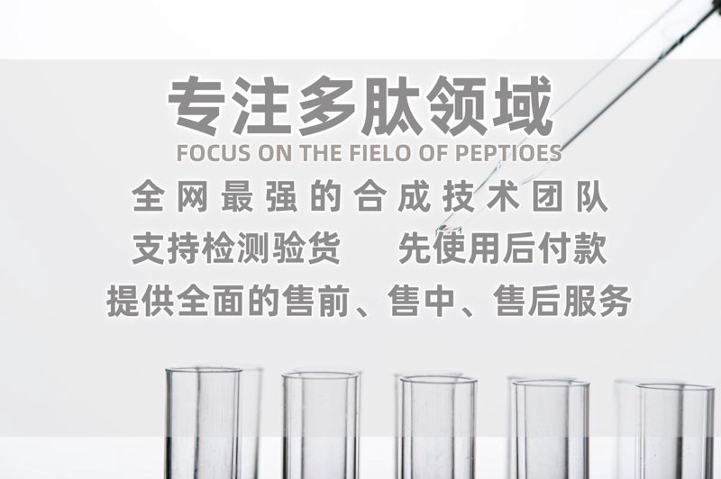 精细化工选购指南：选择更精准，用得更安心