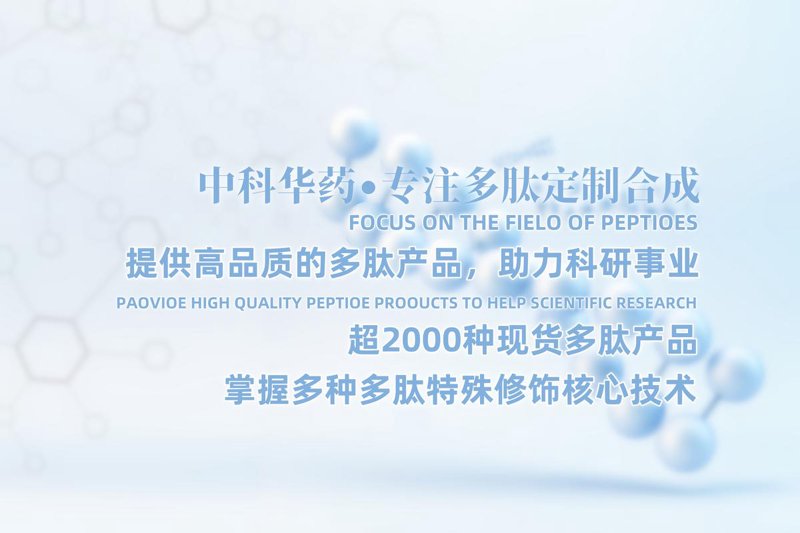 警惕化学试剂选购误区
