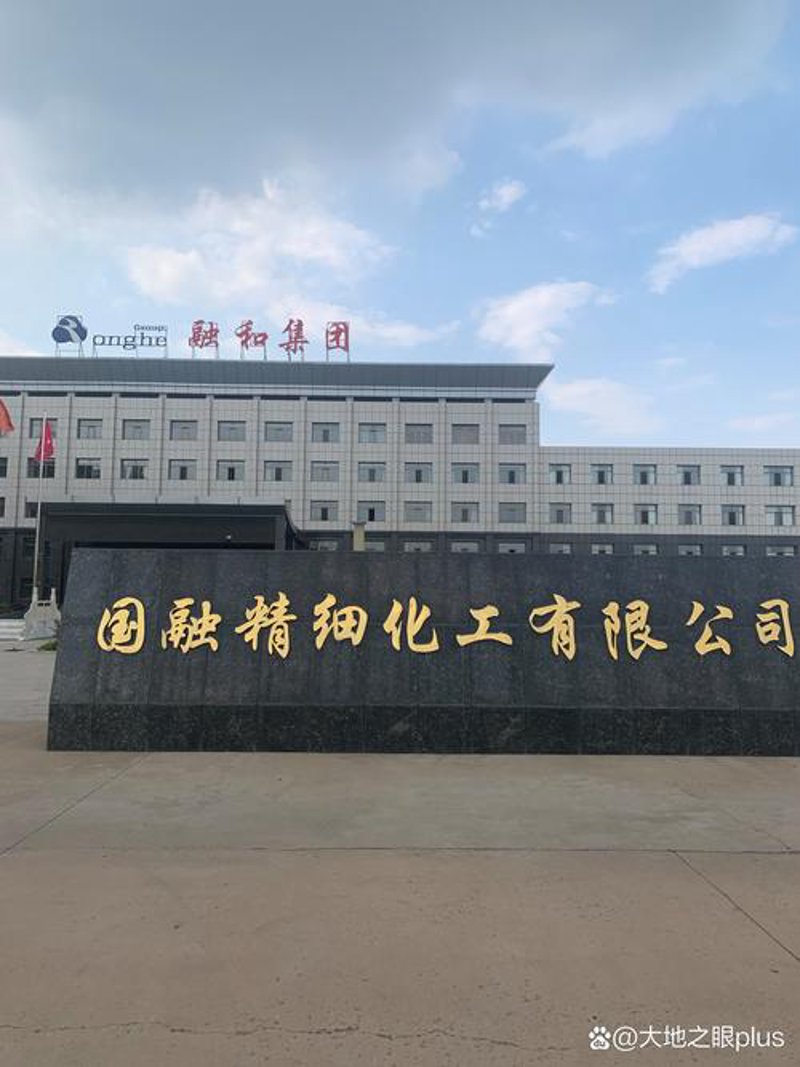 化学试剂